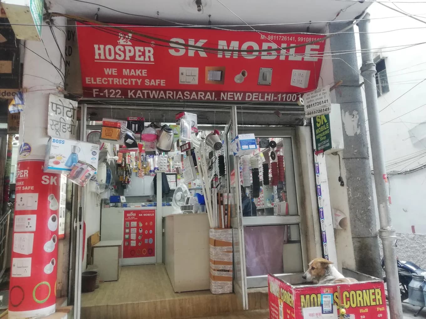 SK Mobile Repair cover photo