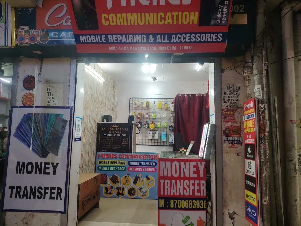 Friends Communication cover photo