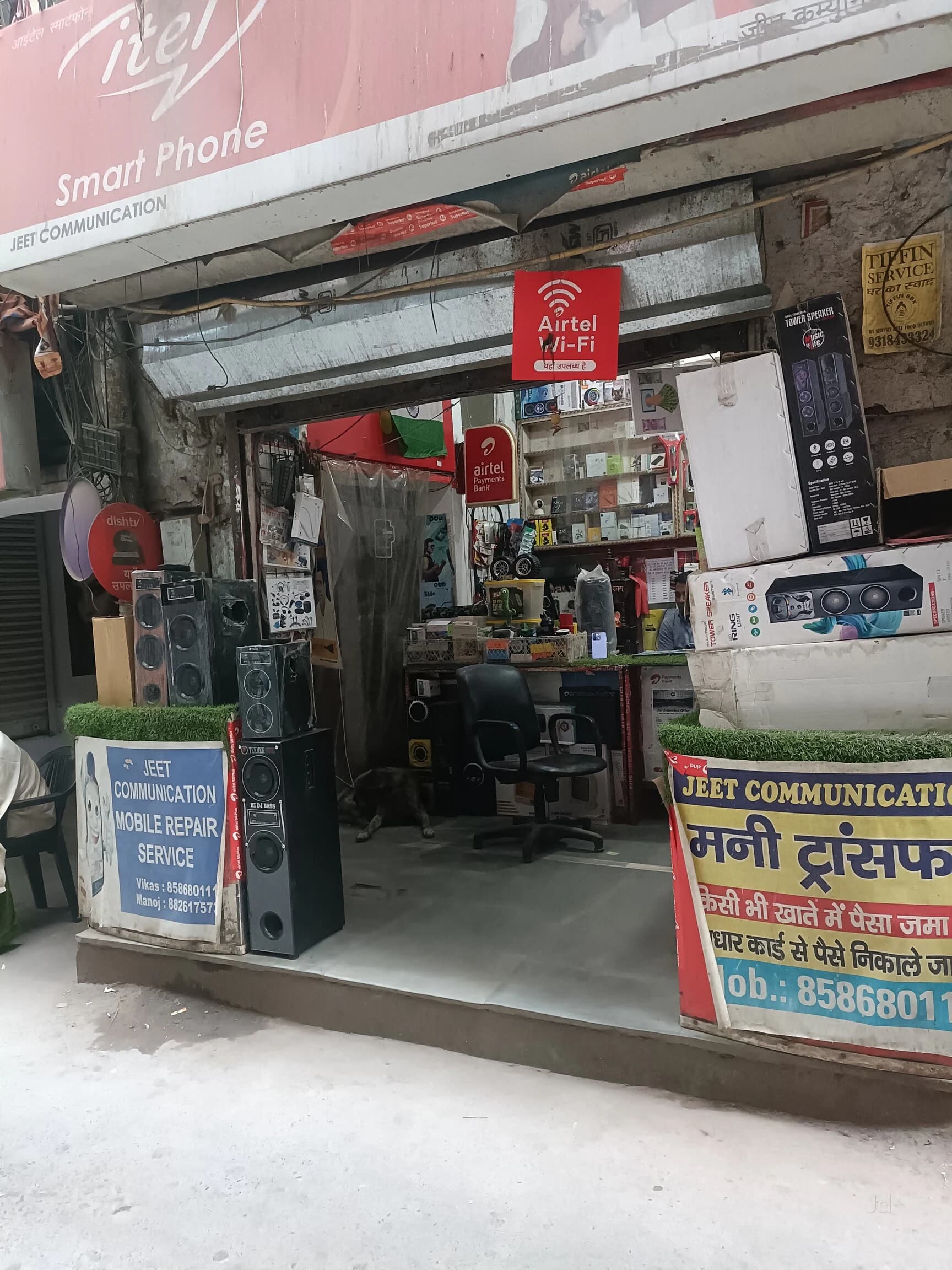 Jeet Communication Vikas cover photo